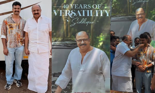 ‘മലയാള സിനിമയില്‍ വാപ്പച്ചിയുടെ 40 വര്‍ഷങ്ങള്‍...’ സിദ്ദിഖിന് ആശംസകളുമായി മകന്‍ ഷഹീന്‍ സിദ്ദിഖ്; അഭിനയസിദ്ധിയിലൂടെ വിസ്മയിപ്പിക്കുന്ന  സിദ്ദിഖിനെ ആദരിച്ച് ‘ആരം’ സെറ്റി​ലെ സഹതാരങ്ങള്‍