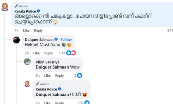 Dulquer Salmaan reply to kerala police (Image Source: Facebook)