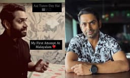 പ്രിയദര്‍ശന്‍ സര്‍ , ഇത് നിങ്ങള്‍ക്കുളളതാണ്; മലയാളം പാട്ടുപാടി ഞെട്ടിച്ച് ബോളിവുഡ് നടന്‍ ഷരീബ് ഹാഷ്മി 
