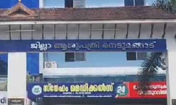 ഡോ. ബിന്ദു സുന്ദറിന്റെ സസ്പെന്‍ഷനില്‍ പ്രതിഷേധം ; ജില്ലാതലത്തില്‍ നിസ്സഹകരണ സമരമെന്ന് ഡോക്ടര്‍മാര്‍