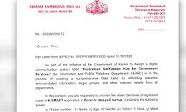 സന്ദേശം ഡാറ്റ ചോര്‍ച്ചയല്ല, വ്യഖ്യാനം ദുരുദ്ദേശ്യപരം; മറുപടിയുമായി മുഖ്യമന്ത്രിയുടെ ഓഫീസ്