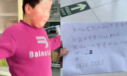 ശരീരഭാരം കുറയ്ക്കാന്‍ ലൈക്കിന് അനുസരിച്ച് സ്‌കിപ്പിംഗ്, 18 ലക്ഷം ലൈക്കുകള്‍ കിട്ടിയതോടെ വെട്ടിലായി ഏഴ് വയസ്സുകാരന്‍ 
