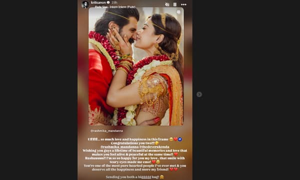ഈ ഫ്രെയിമില്‍ വളരെയധികം സ്‌നേഹവും സന്തോഷവും, രണ്ടുപേര്‍ക്കും അഭിനന്ദനങ്ങള്‍;  വൈകാരിക കുറിപ്പുമായി കൃതി സനോണ്‍ 
