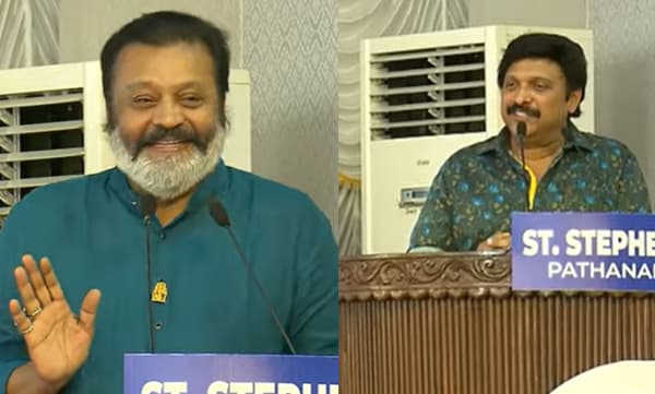 Suresh Gopi and Ganesh Kumar sweet and cute fight (Image Source: Youtube)