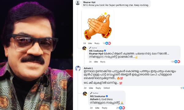 MG Sreekumar's mass reply to fan's comment (Image Source: Facebook)