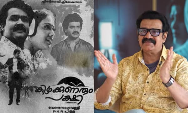 Shankar about Kizhakkunarum Pakshi (Image Source: Youtube)