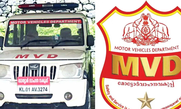 വാഹന പരിശോധനക്കിടെ മോട്ടോർ വെഹിക്കിൾ ഉദ്യോഗസ്ഥൻ വിദ്യാർത്ഥിയെ മർദ്ദിച്ചതായി പരാതി
