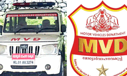 വാഹന പരിശോധനക്കിടെ മോട്ടോർ വെഹിക്കിൾ ഉദ്യോഗസ്ഥൻ വിദ്യാർത്ഥിയെ മർദ്ദിച്ചതായി പരാതി