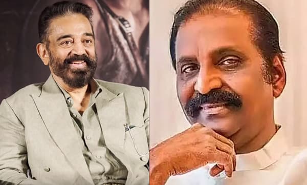എന്റെ പ്രിയ സുഹൃത്ത് ഈ മഹത്തായ ബഹുമതി തമിഴ്‌നാടിന് നേടി തന്നിരിക്കുന്നു; വൈരമുത്തുവിനെ അഭിനന്ദിച്ച് കമല്‍ ഹാസന്‍ 

