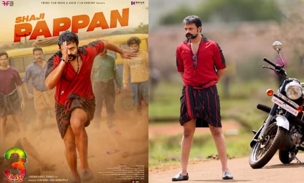 ‘പാപ്പന്‍സ് സ്റ്റൈൽ അലേർട്ട്...’; 2 നിറങ്ങൾ സമന്വയിപ്പിച്ച കുർത്തയിലും മുണ്ടിലുമുള്ള സിഗ്നേച്ചര്‍ ലുക്ക് പങ്കിട്ട് ജയസൂര്യ; സരിതയുടെ ഡിസൈന്‍ ഇത്തവണയും മാ​സ്സ് എന്ന് കമന്റുകള്‍