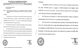 രാഷ്ട്രീയ പാർട്ടികൾക്ക് തിരഞ്ഞെടുപ്പ് കമ്മീഷൻ അയച്ച കത്തിൽ ,   ബിജെപി കേരള ഘടകത്തിന്റെ സീൽ