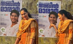 ' പണ്ട് എവിടെയോ നഷ്ടമായ എന്റെ അണ്ണനെ ഇന്ന് വീണ്ടും ശക്തനായ ഒരാളായി കണ്ടപ്പോള്‍ അഭിമാനം മാത്രം' ; അഖില്‍ മാരാരുടെ തെരഞ്ഞെടുപ്പ് പോസ്റ്റര്‍ കണ്ട് ഭാര്യ രാജലക്ഷ്മി  
