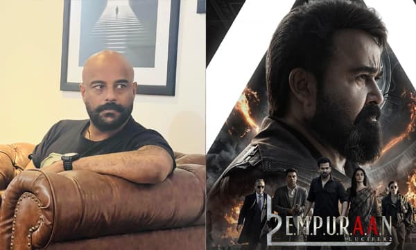 ‘കാവലായ് ചേകവരുണ്ടോ’; എമ്പുരാന്റെ ഒന്നാം വാര്‍ഷികത്തില്‍ കുറിപ്പുമായി മുരളി ഗോപി 
