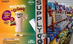 1 രൂപയ്ക്ക് 1 കിലോ പുട്ടുപൊടി; വോട്ട് ചെയ്തവർക്ക് പ്രത്യേക സമ്മാനങ്ങളുമായി സപ്ലൈകോ
