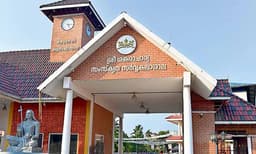 തോറ്റ വിദ്യാര്‍ഥിക്ക് എം.എഫ്.എ. പ്രവേശനം; സംസ്‌കൃത സര്‍വകലാശാലയില്‍ കൂട്ടനടപടി, മുന്‍ വി.സി. ഗീതാകുമാരിയുടെ എല്ലാ ഉത്തരവും റദ്ദാക്കി