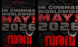   ജോജു ജോര്‍ജ് - ഷാജി കൈലാസ് ചിത്രം ' വരവ്' മെയ് 1 ന് തിയേറ്ററുകളിലെത്തും 
