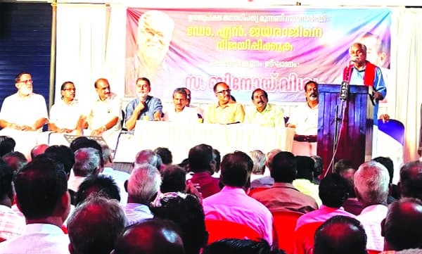 വാഗ്‌ദാനങ്ങള്‍ പാലിക്കുന്നത്‌ 
ഇടതുപക്ഷ സര്‍ക്കാര്‍:  ബിനോയ്‌ വിശ്വം