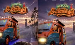      , മെല്‍ കൗ പോണ്ടിച്ചേരി' ; ഫുള്‍ ഫണ്‍ ജോണറില്‍ പുതിയ ചിത്രം വരുന്നു 
