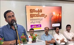 അവിശുദ്ധ കൂട്ടുകെട്ടുകൾക്കെതിരെ കേരളം വിധിയെഴുതണം: പ്രവാസി വെൽഫെയർ
