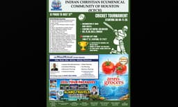 12 - മത് എക്യൂമെനിക്കൽ ക്രിക്കറ്റ് ടൂർണമെന്റിന് ഏപ്രിൽ 11 നു തുടക്കം കുറിക്കും
