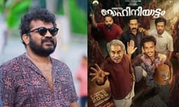 പലപ്പോഴും ഞാന്‍ ചിരി നിര്‍ത്താന്‍ കഴിയാതെ ചിരിച്ചുകൊണ്ടിരുന്നു, എല്ലാവരും കാണേണ്ട സിനിമ; ‘മോഹിനിയാട്ടം’ കണ്ട് കുറിപ്പുമായി തരുണ്‍ മൂര്‍ത്തി 
