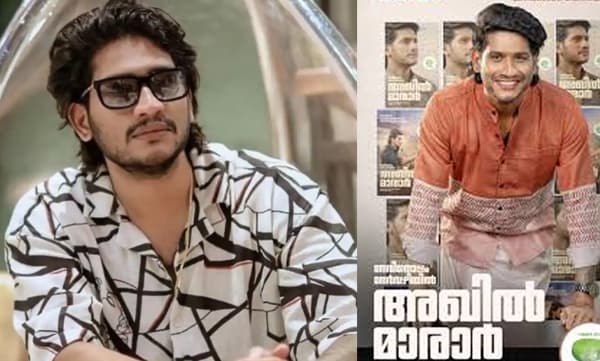 ‘ആറ് ലക്ഷം ഫോളോവേഴ്സ് ഉള്ള പേജ് കേരള പൊലീസ് പൂട്ടിച്ചു; വാ മൂടി കെട്ടി ഇരിക്കാൻ തല്ക്കാലം ഉദ്ദേശമില്ല; ഏതവൻ ആയാലും കോടതി കയറ്റും ഞാൻ...’ അഖില്‍ മാരാര്‍