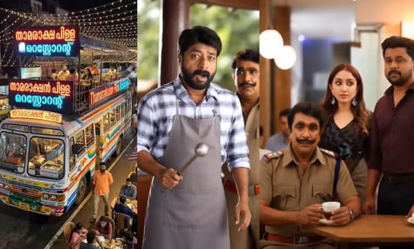 ഇനി താമരാക്ഷന്‍ പിള്ളയുടെ ബസ് ‘മൊബൈൽ ഹെറിറ്റേജ് റസ്റ്റോറന്റ്; ഉണ്ണിക്ക് കൂട്ടായി ബസന്തിയും സുന്ദരനും കോശിയും; മിന്നല്‍ സന്ദര്‍ശനം നടത്തി വീരപ്പന്‍ കുറിപ്പും; പറക്കും തളിക എഐ വീഡിയോ വൈറല്‍ 