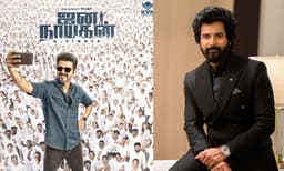 നൂറുകണക്കിന് ആളുകളുടെ രക്തവും വിയര്‍പ്പുമാണ്, ചെയ്തവര്‍ കടുത്ത നടപടി നേരിടും; ജനനായകന്‍ വിവാദത്തില്‍ പ്രതികരണവുമായി ശിവകാര്‍ത്തികേയന്‍
