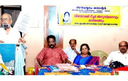 വിശാലം രാജന്‍ അനുസ്‌മരണവും കവിയരങ്ങും നടത്തി