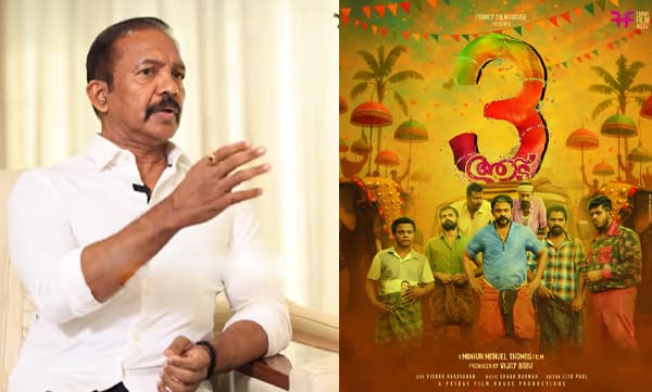 Producer Venu Kunnappilly about aadu 3 budget (Image source: Youtube)