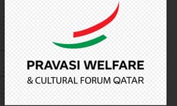  പ്രവേശന പരീക്ഷകള്‍ക്ക് ദോഹയില്‍ കേന്ദ്രം അനുവദിക്കണം - പ്രവാസി വെല്‍ഫെയര്‍
