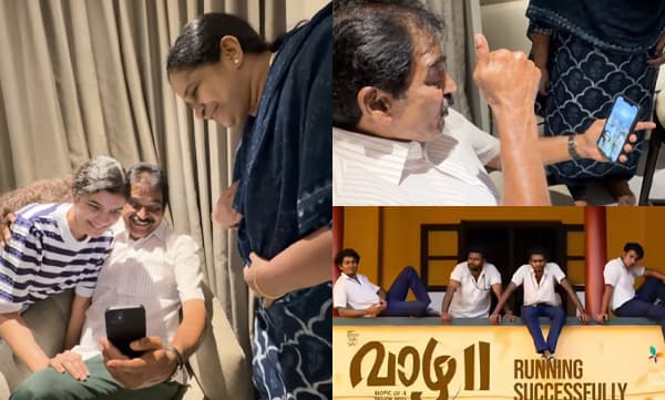 ‘ഹലോ ഹാഷിർ, സിനിമ കണ്ട് ഇറങ്ങിയതേയുള്ളൂ; ബെസ്റ്റ് മൂവി, എനിക്കും മക്കള്‍ക്കും ഭാര്യക്കും വലിയ ഇഷ്ടമായി...’വാഴ 2 ടീമിനെ വീഡിയോ ​കോളില്‍ അഭിനന്ദിച്ച് കെ.സി വേണുഗോപാല്‍