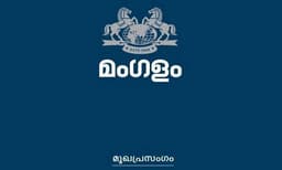 ക്യാമ്പസുകള്‍ കൊലയറകളാകുമ്പോള്‍