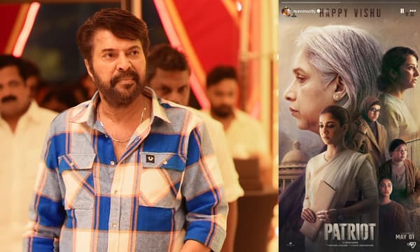 Mammootty shares vishu poster of patriot movie (Image Source: Instagram)