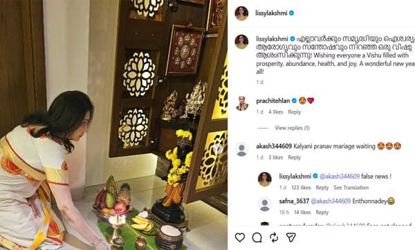 പ്രണവും കല്യാണിയും തമ്മിലുളള വിവാഹത്തിനായി കാത്തിരിക്കുന്നു; കമന്റിന് മറുപടിയുമായി ലിസി