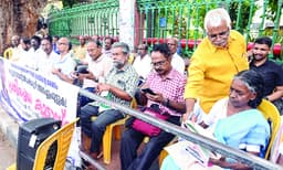 അഞ്ചരക്കണ്ടി ഡെന്റല്‍ കോളജിനെതിരേ ഭൂമി കൈയേറ്റ ആരോപണം