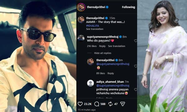 Supriya comments on prthiviraj's picture (Image Source: Instagram)