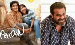  ' പ്രേമലു 2 ഉപേക്ഷിക്കാനുളള ആലോചനകളിലാണ്; അതിന് പകരം എത്തുന്നതാണ് ബത്‌ലഹേം കുടുംബ യൂണിറ്റ്; ദിലീഷ് പോത്തന്‍ 
