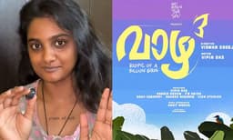 
  '' ഈ സമയം അമ്മയ്ക്ക് തേങ്ങ ചെരണ്ടി കൊടുത്താല്‍ പുണ്യം കിട്ടും' ; വാഴ 3 യെ ട്രോളുന്നവര്‍ക്ക് മറുപടിയുമായി ദയ സുജിത്
