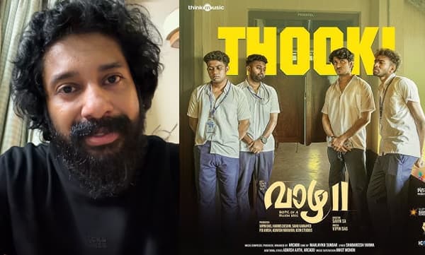 Shabareesh about thooki chuvanna karangalode song (Image Source: Facebook)