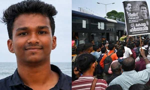 നിതിന്‍രാജിന്റെ മരണം ; ദളിത് സംഘടനകളുടെ ഹര്‍ത്താലില്‍ ജനങ്ങള്‍ വലഞ്ഞു ; ബസുകള്‍ തടഞ്ഞു