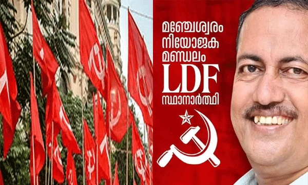 മഞ്ചേശ്വരത്ത് ഇടതിന് കെട്ടിവെച്ച കാശ് പോയി;  ബിജെപിക്കു അപൂർവ തിരിച്ചടി 
