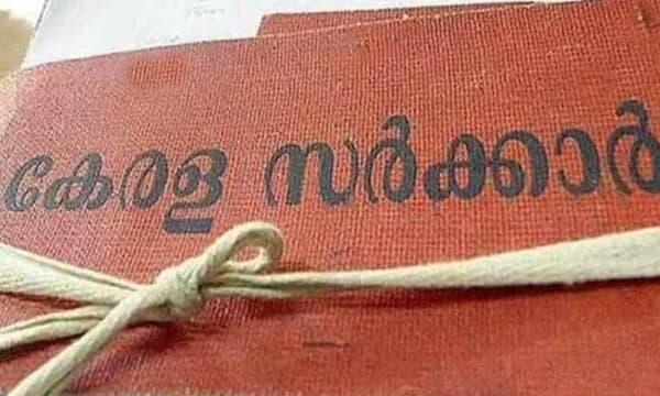 ആ ഫയലുകൾ എന്തിനാണ് നശിപ്പിക്കുന്നത്? മന്ത്രിമാർക്കുള്ള ‘രക്ഷാപ്രവർത്തനം’?