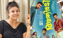  ' ഒന്നൊന്നര അതിരടി, ഈ പടം മിസ്സ് ചെയ്താല്‍ അത് നിങ്ങളുടെ നഷ്ടം' ; നടി സരിത ബാലകൃഷ്ണന്‍ 
