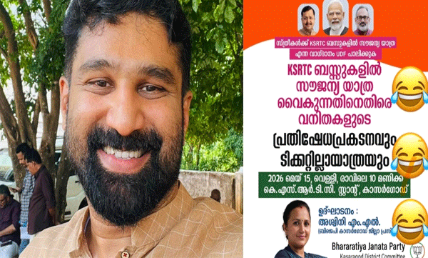 'ഇതുകൊണ്ടാണ് മലയാളികള്‍ ഇവരെ കോമളി നിലവാരത്തില്‍ കാണുന്നത് ; മഹിളാ മോര്‍ച്ച സമരത്തെക്കുറിച്ച് വി.ടി.ബല്‍റാം

