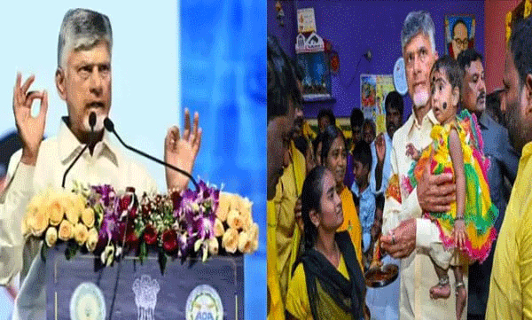 ജനസംഖ്യ കൂട്ടാൻ ആന്ധ്ര;  കുട്ടികൾ മൂന്നായാൽ 30000, നാലായാൽ 40000 ; പ്രഖ്യാപനവുമായി ചന്ദ്രബാബു നായിഡു