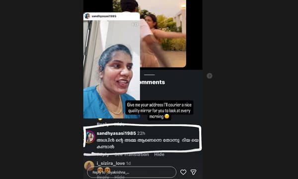 ‘കണ്ടാല്‍ അശ്വിന്റെ അമ്മയാണെന്നേ തോന്നൂ’; അധിക്ഷേപ കമന്റുമായി യുവതി; ചുട്ട മറുപടി നല്‍കി  ദിയ കൃഷ്ണ
