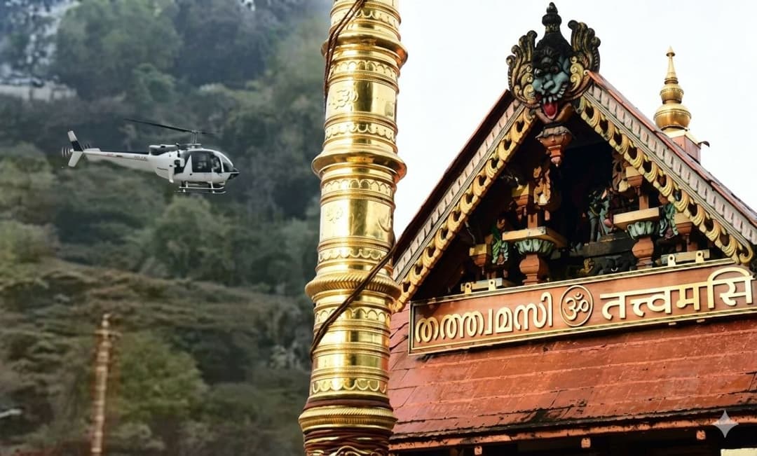 ഉന്നത ഉദ്യോഗസ്ഥന് ആകാശത്ത് നിന്നും അയ്യപ്പനെ തൊഴാൻ കോസ്റ്റ് ഗാർഡ് ഹെലികോപ്റ്റർ താഴ്ത്തി പറത്തി, ഉദ്യോഗസ്ഥനെതിരെ അച്ചടക്ക നടപടി

