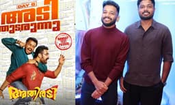 അതിരടി തമിഴ് പതിപ്പ് ലോഞ്ച് ചെയ്ത് സഞ്ജു സാംസൺ; ബോക്സ് ഓഫീസിൽ 40 കോടി നേടി വൻ ഹിറ്റിലേക്ക്..
