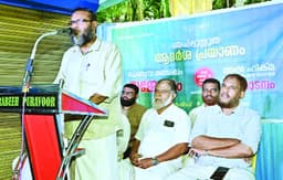 അല്‍ഹിക്‌മ സെന്റര്‍ ഉദ്‌ഘാടനം ചെയ്‌തു